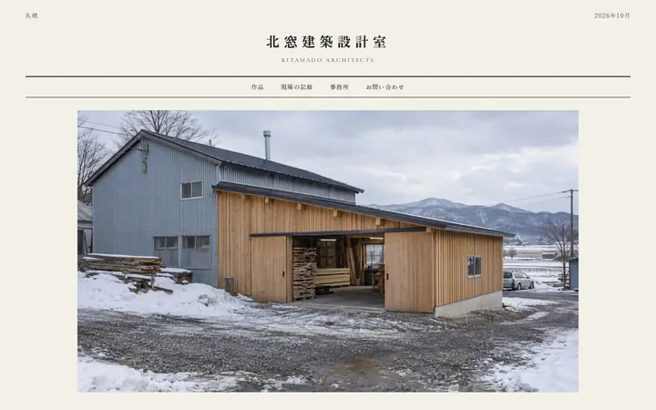 案B 読み物のパソコンの最初の画面