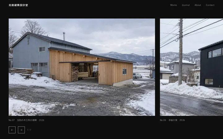 案C 展示室のパソコンの最初の画面