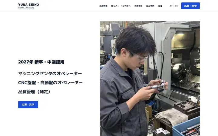 案B 採用のパソコンの最初の画面