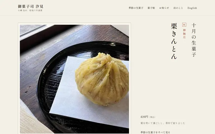案A 静けさのパソコンの最初の画面